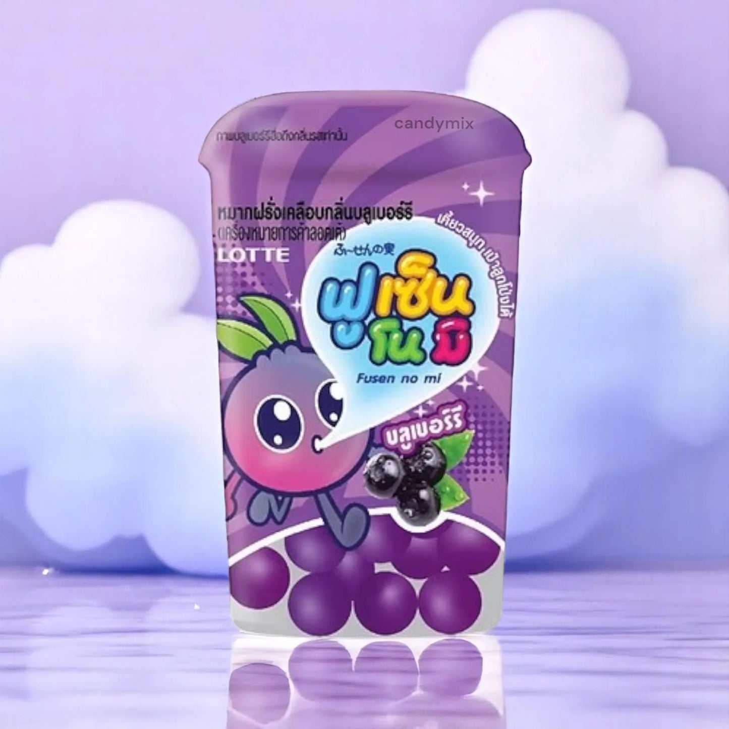 Fusen No Mi Blueberry Chewing Gum 🌿